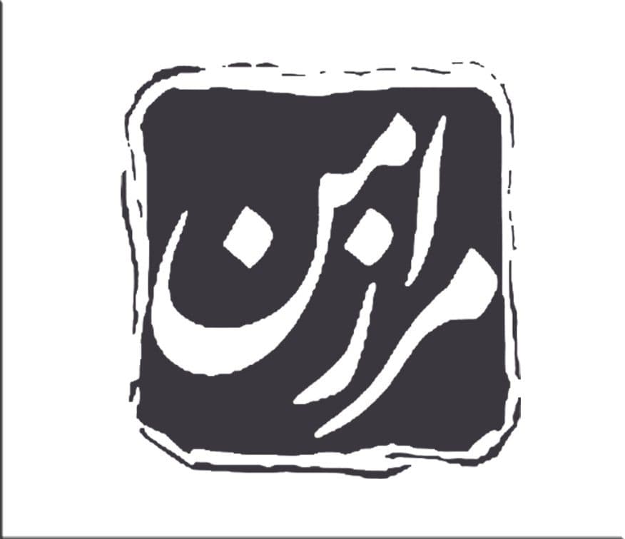 "رونمایی پوستر موشن استوری هایّ مرز امن"
