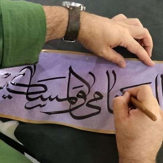 برگزاری کارگاه خوشنویسی "شَه مُلک لافَتی"
