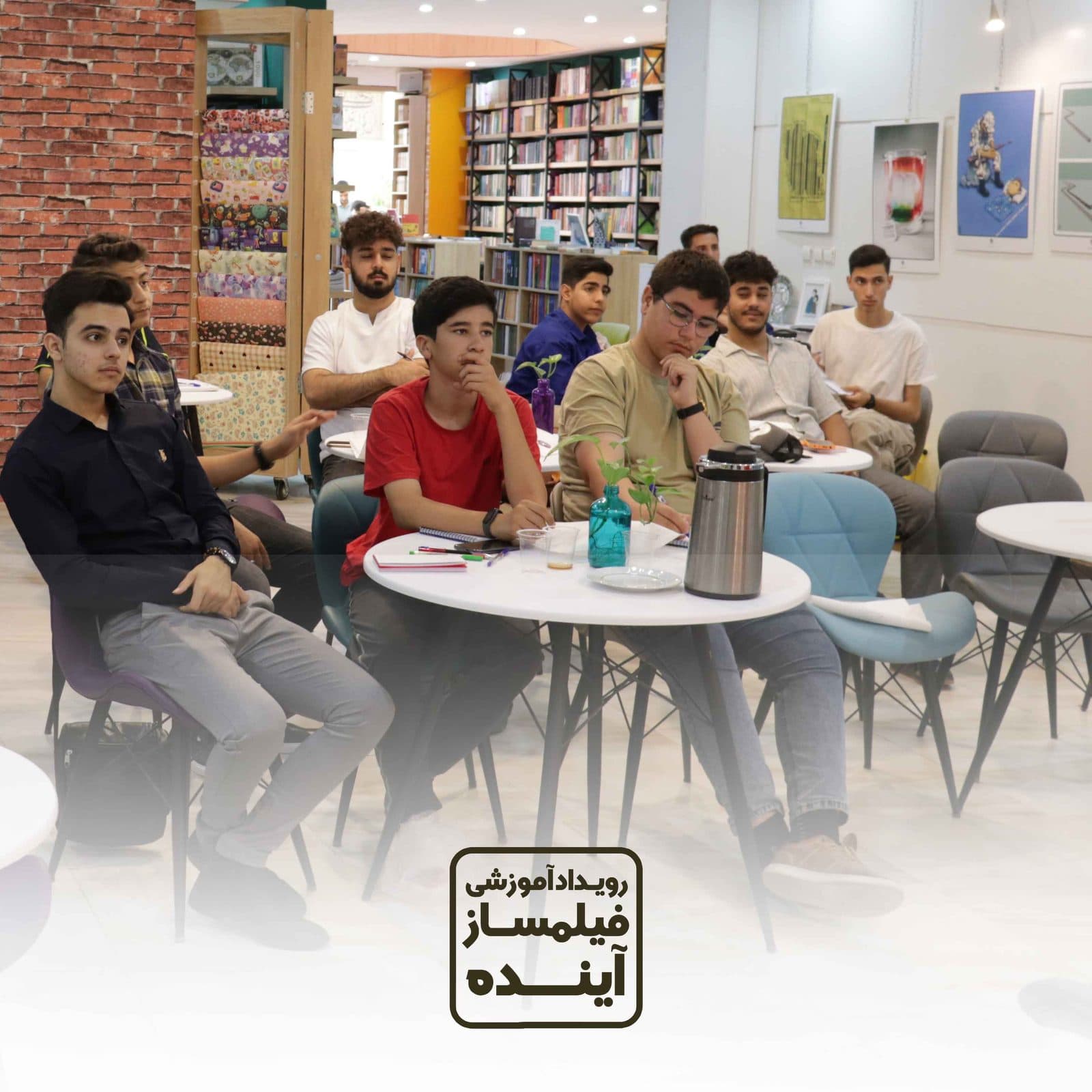 رویداد آموزشی "فیلمساز آینده" در ایستگاه اول