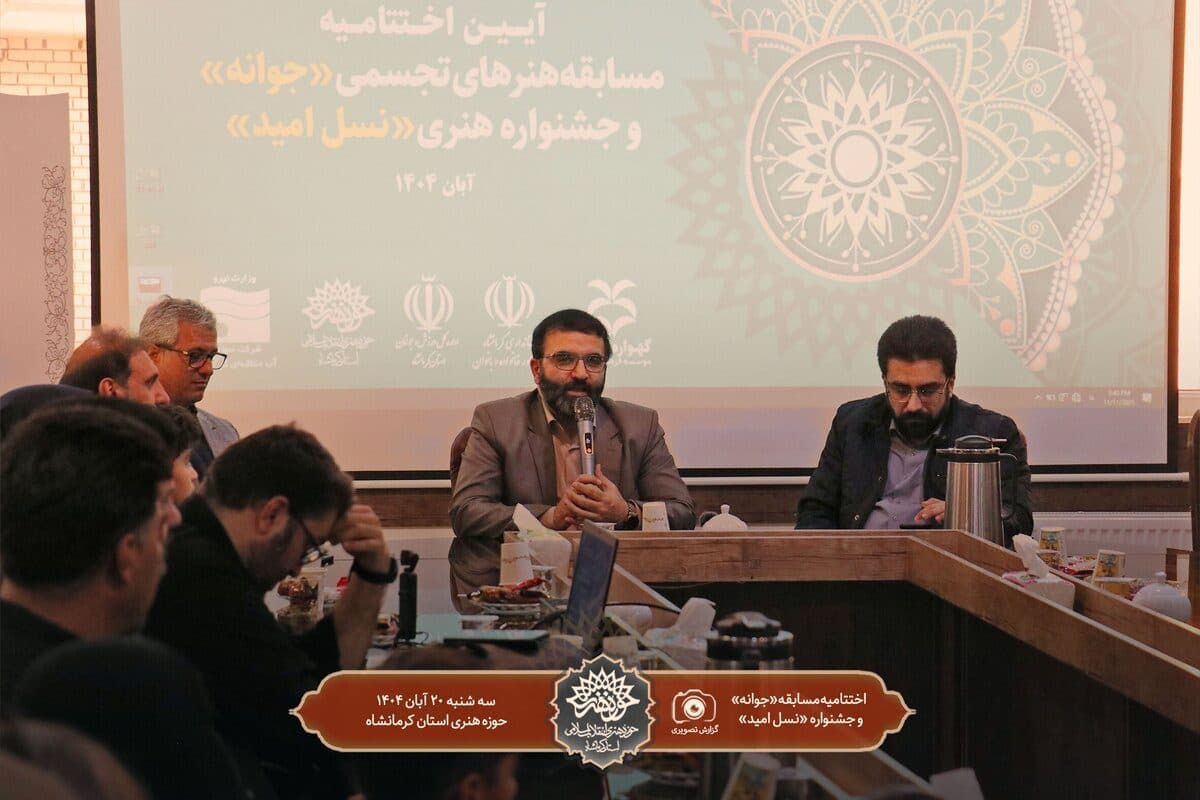 حال‌و‌هوای هنر در کرمانشاه رنگی از شور جوانی و امید گرفت