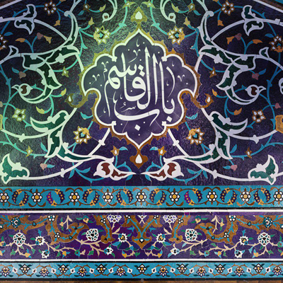 پوستر باب القاسم