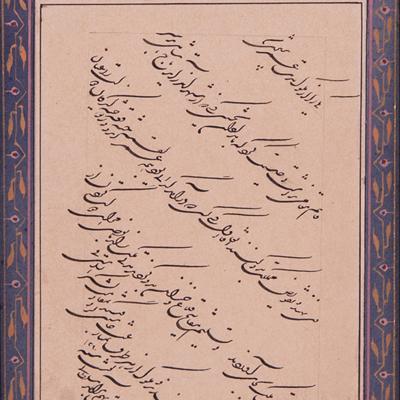 خوشنویسی