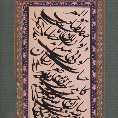 خوشنویسی