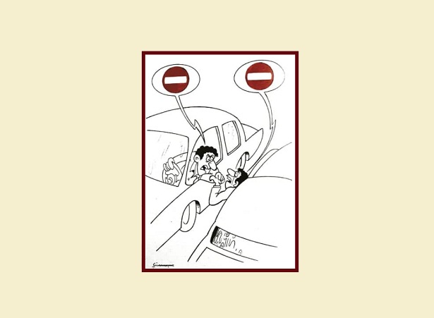 ورود ممنوع